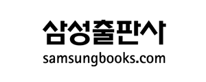 삼성출판사 로고